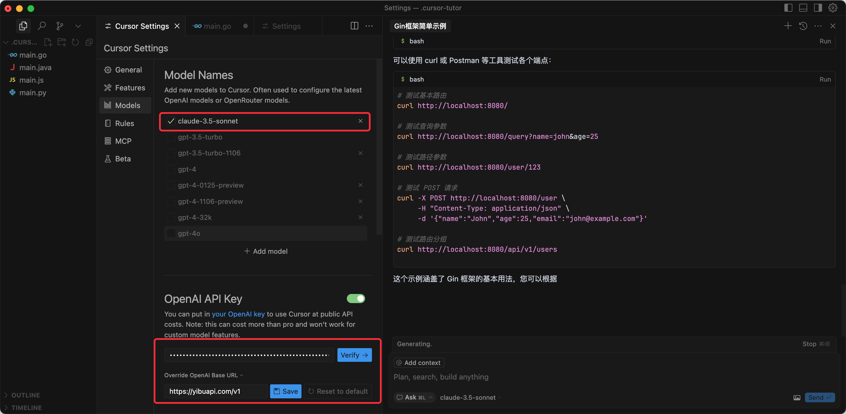 default-img.jpg 突破限制!如何在Cursor IDE中成功接入Claude系列模型