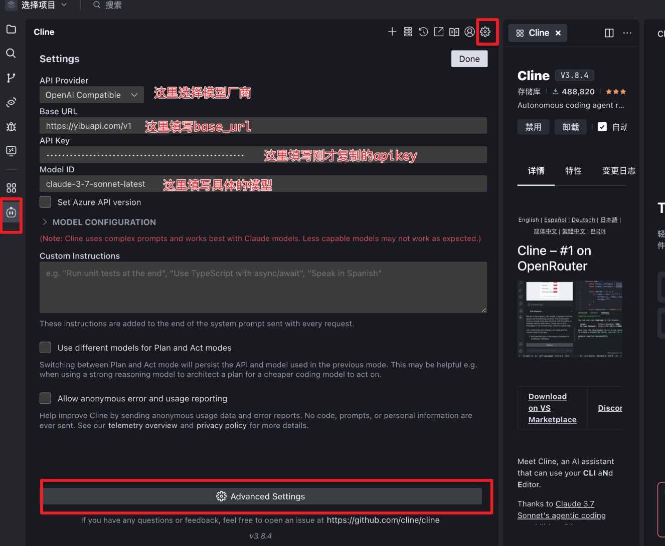 【硬核指南】Trae AI 终极改造计划：5分钟解锁Claude/GPT-4o/深度求索多模型自由！