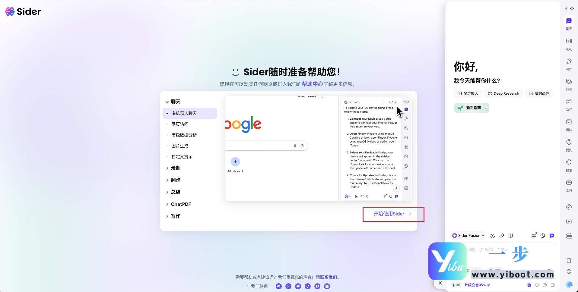 default-img.jpg 使用自定义 API 密钥对接 GPT 模型