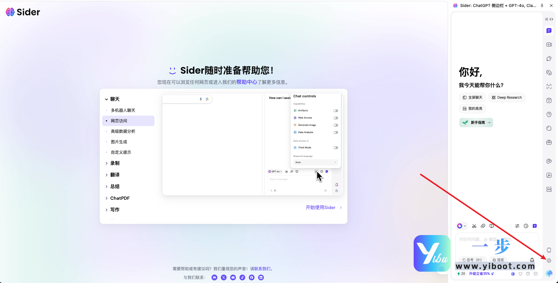 default-img.jpg 使用自定义 API 密钥对接 GPT 模型