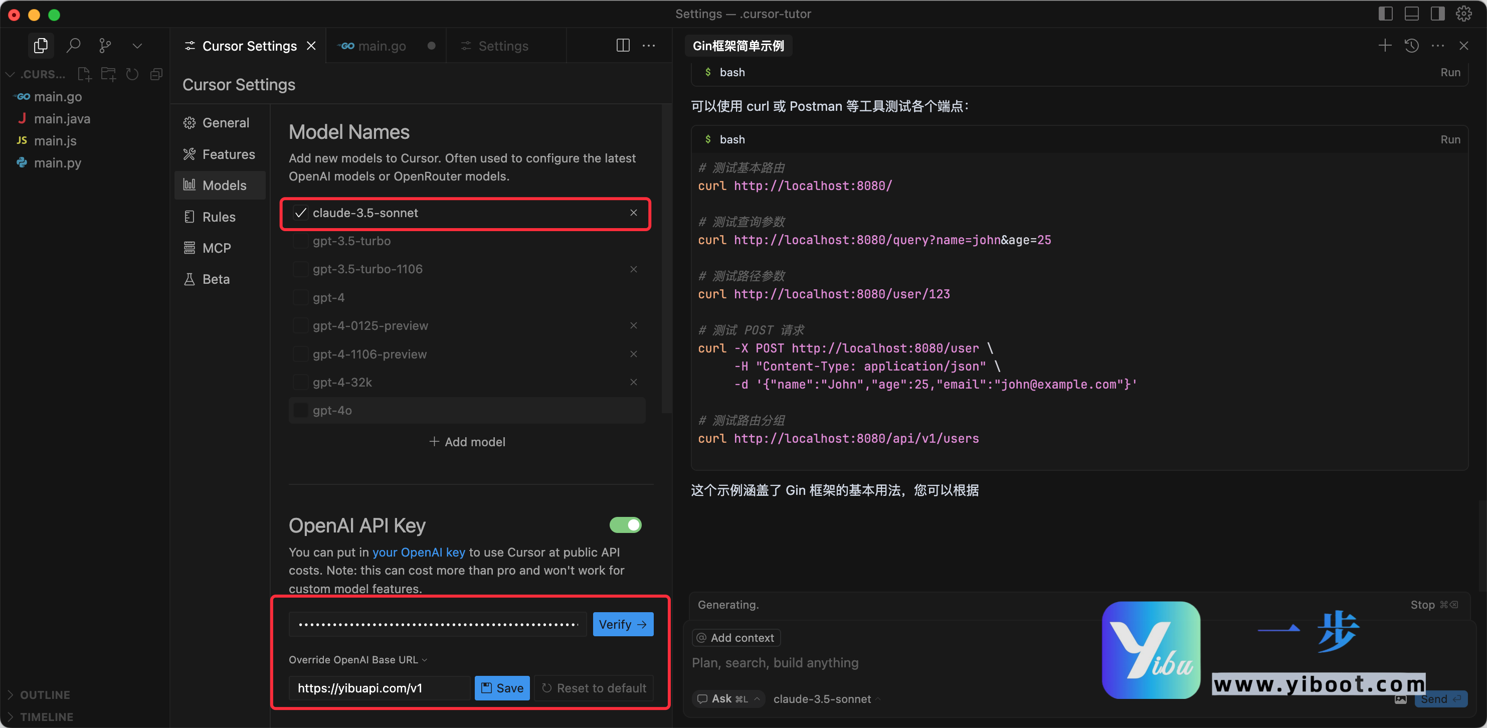 default-img.jpg 探索前沿:当“一步API”遇上Cursor——代码智能的无限可能