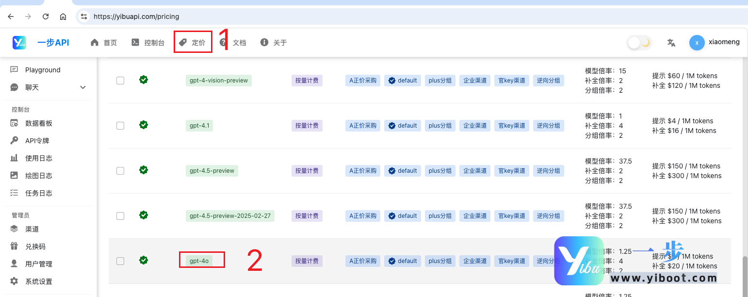 default-img.jpg 使用自定义 API 密钥对接 GPT 模型