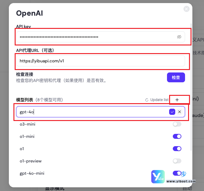 default-img.jpg 使用自定义 API 密钥对接 GPT 模型