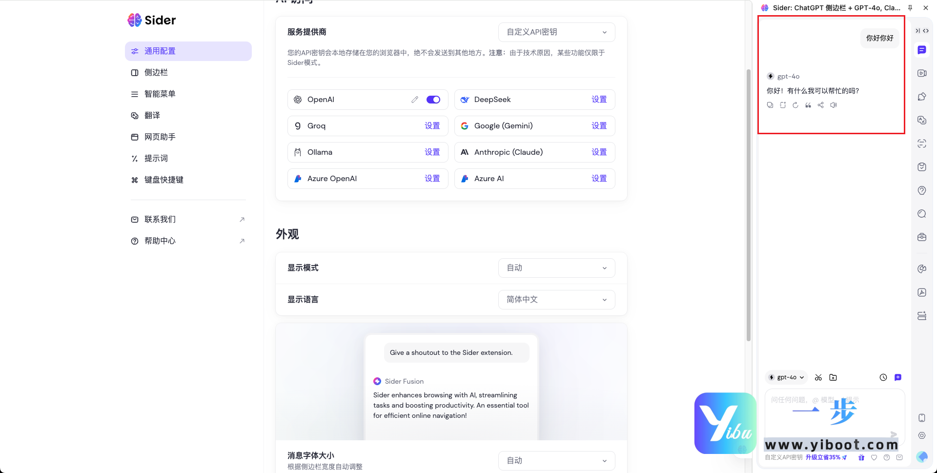 default-img.jpg 使用自定义 API 密钥对接 GPT 模型