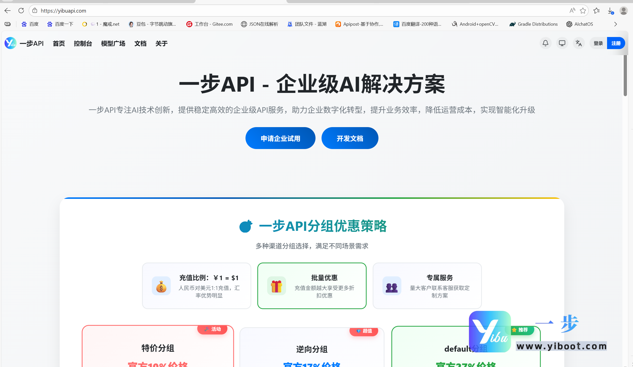default-img.jpg 小龙虾2分钟接入QQ!官方直连无门槛,小白也能上手,搭配一步API更香