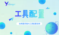DeepChat 桌面智能助手使用指南