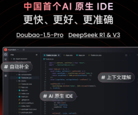 【硬核指南】Trae AI 终极改造计划：5分钟解锁Claude/GPT-4o/深度求索多模型自由！