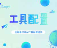 DeepChat 桌面智能助手使用指南