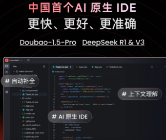 【硬核指南】Trae AI 终极改造计划：5分钟解锁Claude/GPT-4o/深度求索多模型自由！
