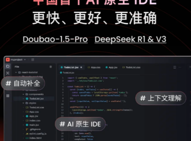 【硬核指南】Trae AI 终极改造计划:5分钟解锁Claude/GPT-4o/深度求索多模型自由!