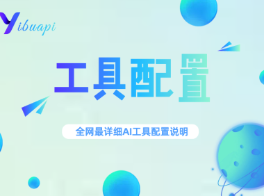 DeepChat 桌面智能助手使用指南
