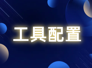 探索前沿:当“一步API”遇上Cursor——代码智能的无限可能