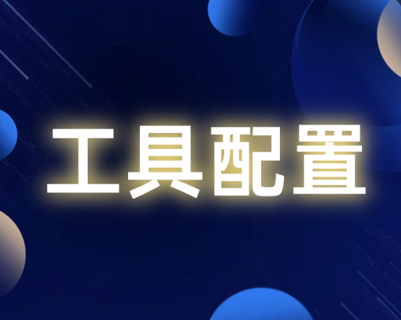 Zed编辑器使用指南