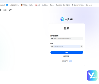 GPT服务第三方接入模式的比较研究：中转站与镜像站的技术架构、风险维度及选择范式