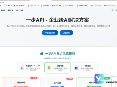 小龙虾2分钟接入QQ!官方直连无门槛,小白也能上手,搭配一步API更香